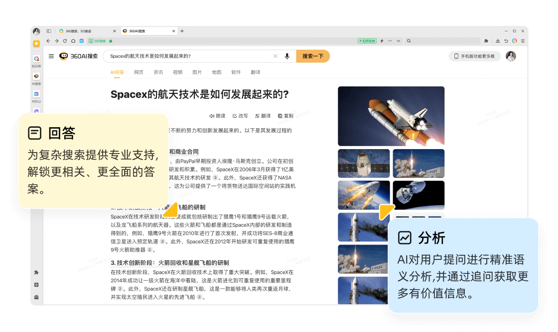 绿色安全盾牌